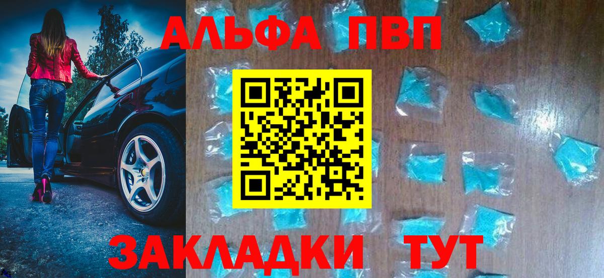 Гашиш  Кызыл  Меф МЯУ МЯУ кристаллы  Вход с VPN  НБОМе  МАРИХУАНА  Метадон  Кокаин 