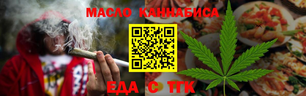Canna-Cookies конопля Кызыл