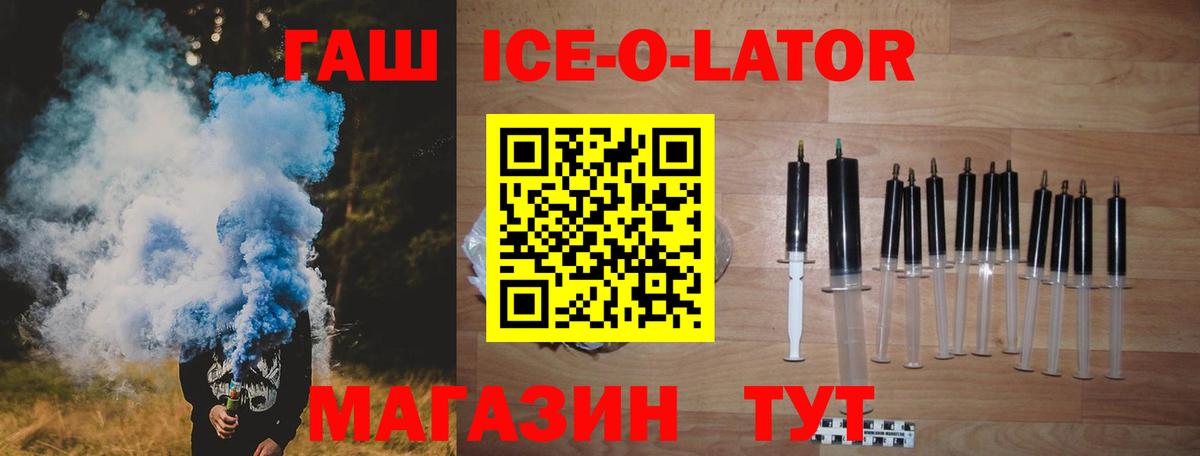 Кызыл  ГАШИШ гарик  Вход с VPN 