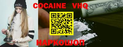 кристаллы Заводоуковск
