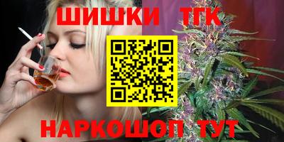 марихуана Донской