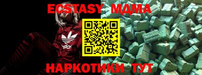 МДПВ Донецк