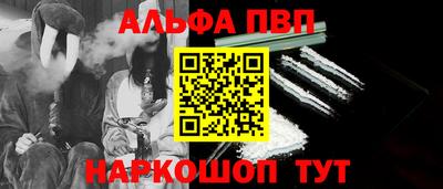 марихуана Донской