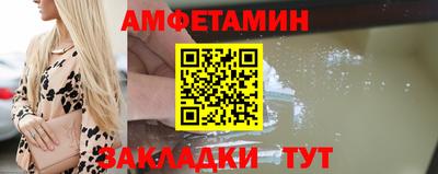 кристаллы Заводоуковск