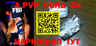 МДПВ Донецк