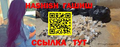 прущие крисы Заволжье