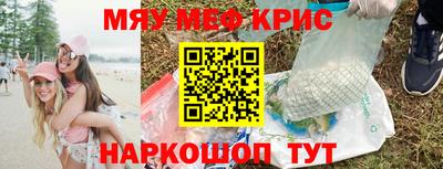 ГАЛЛЮЦИНОГЕННЫЕ ГРИБЫ Жуковский