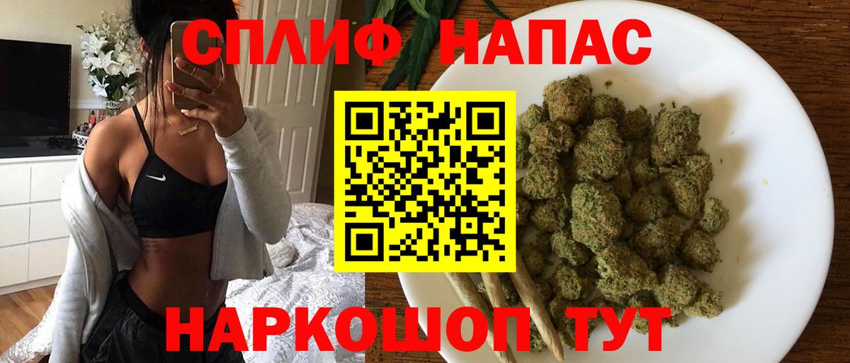 Каннабис OG Kush  Вход с VPN  Кызыл  Марихуана планчик  МАРИХУАНА OG Kush 